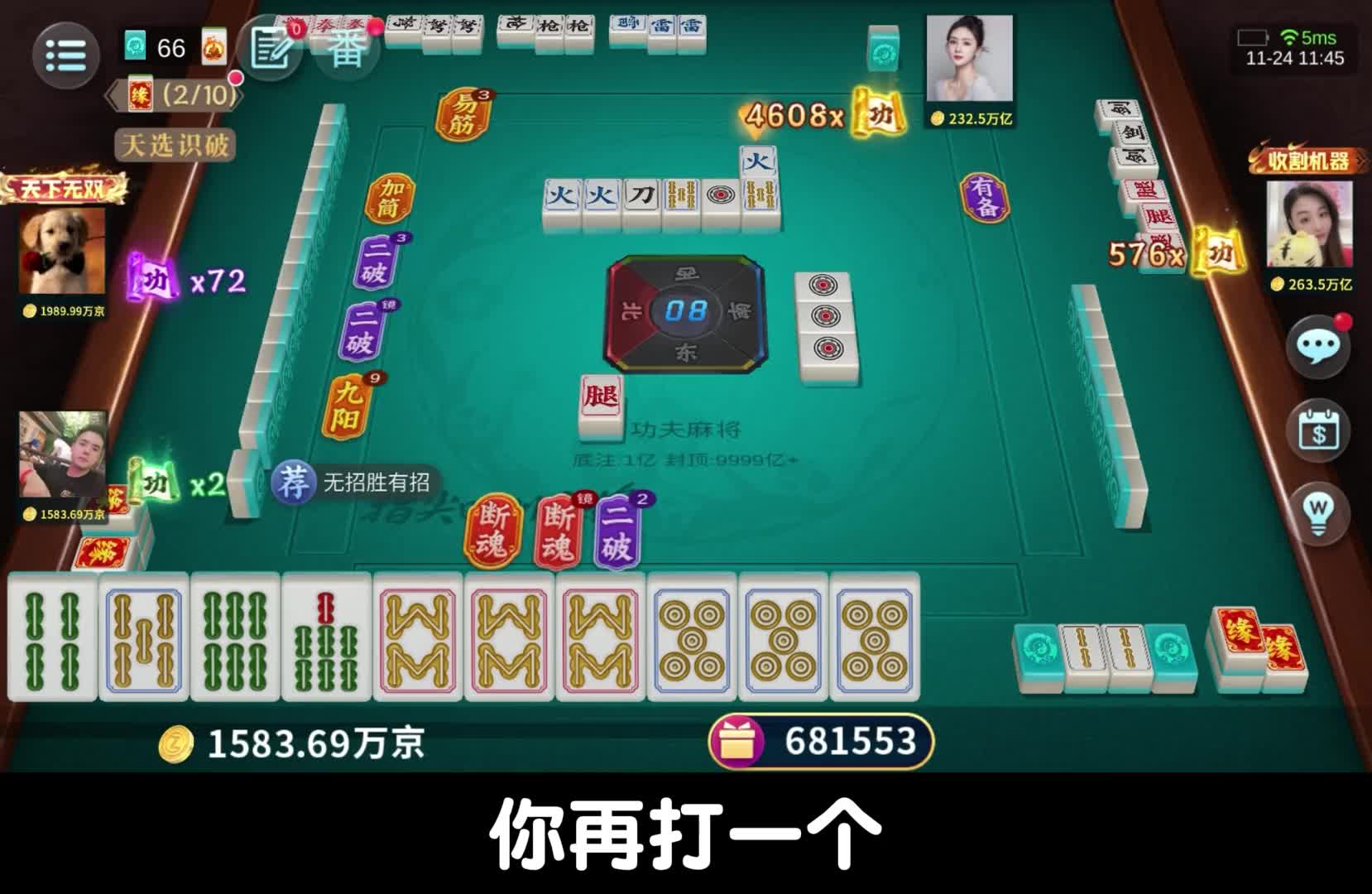 这是什么屠龙刀？