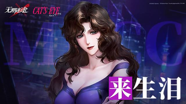 【禁闭者影像捕获】丨来生泪