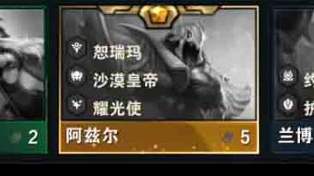 坏消息：赌变形失败。  好消息：3-1沙皇！