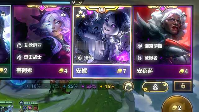 金铲铲之战S16：“如果黑暗之女安妮是七费卡技能会怎么设计？”