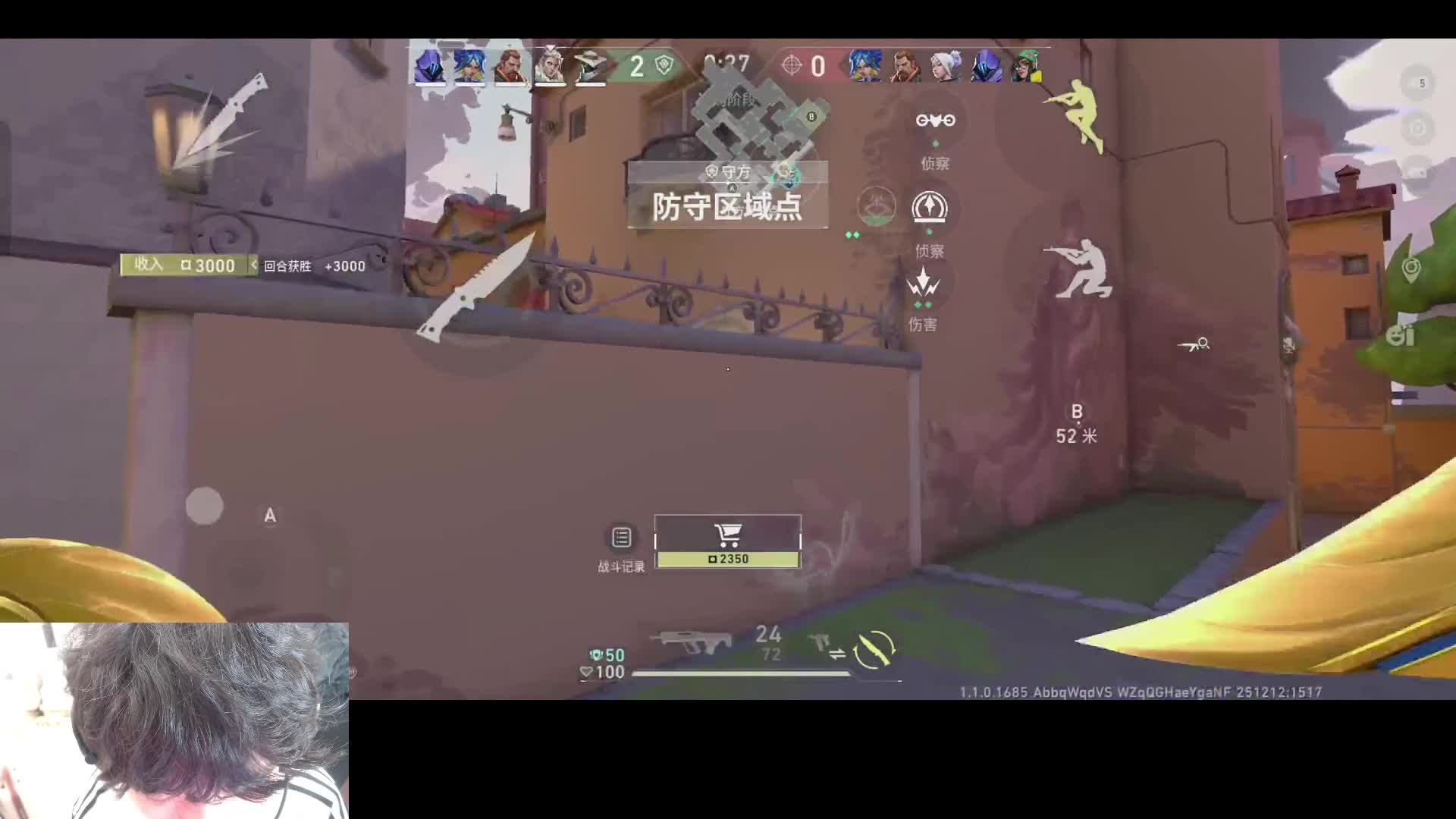 瓦手疯狂星期四，新皮肤上线