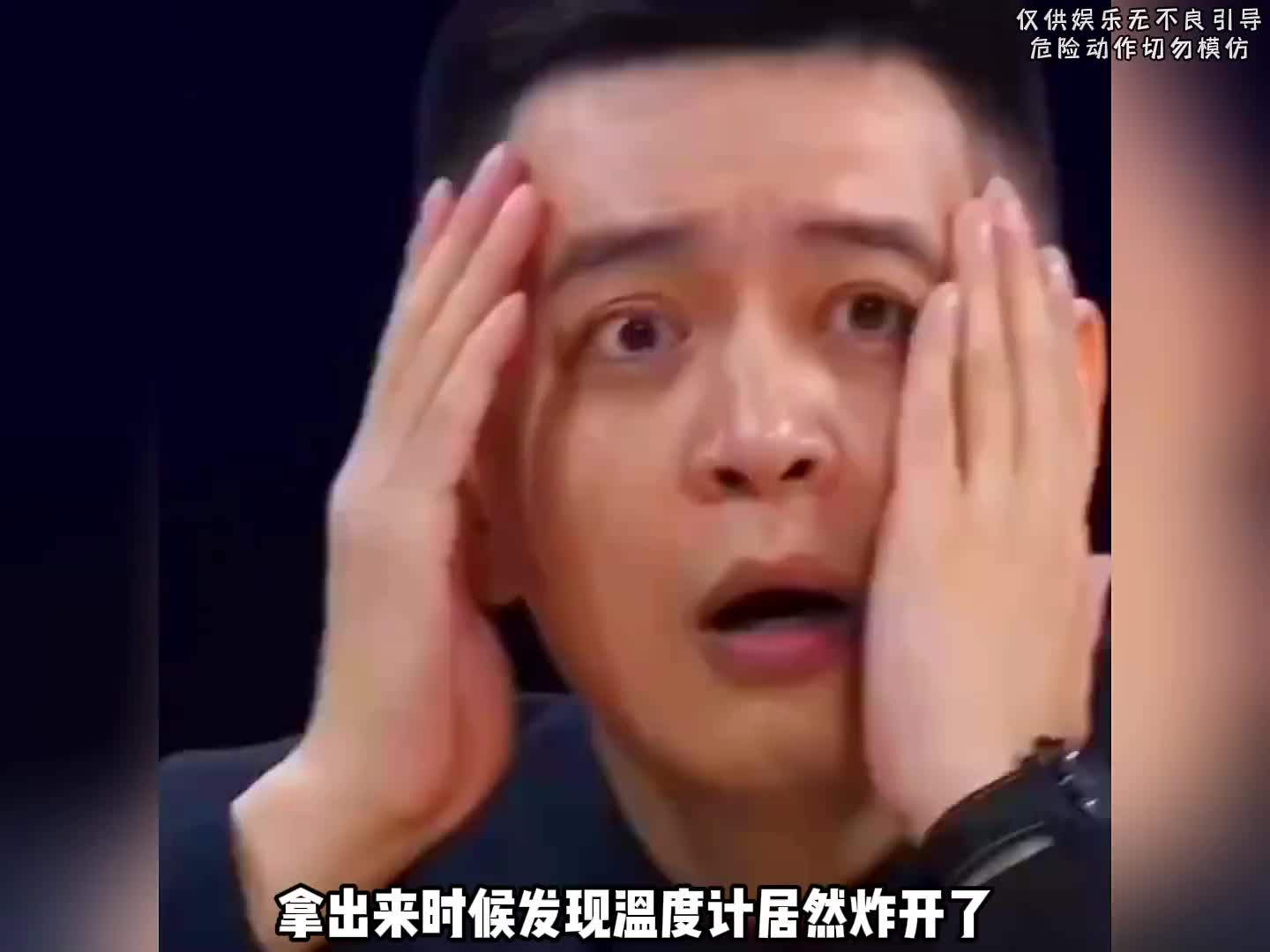 难道我们活着长大真的是有新手保护期吗？