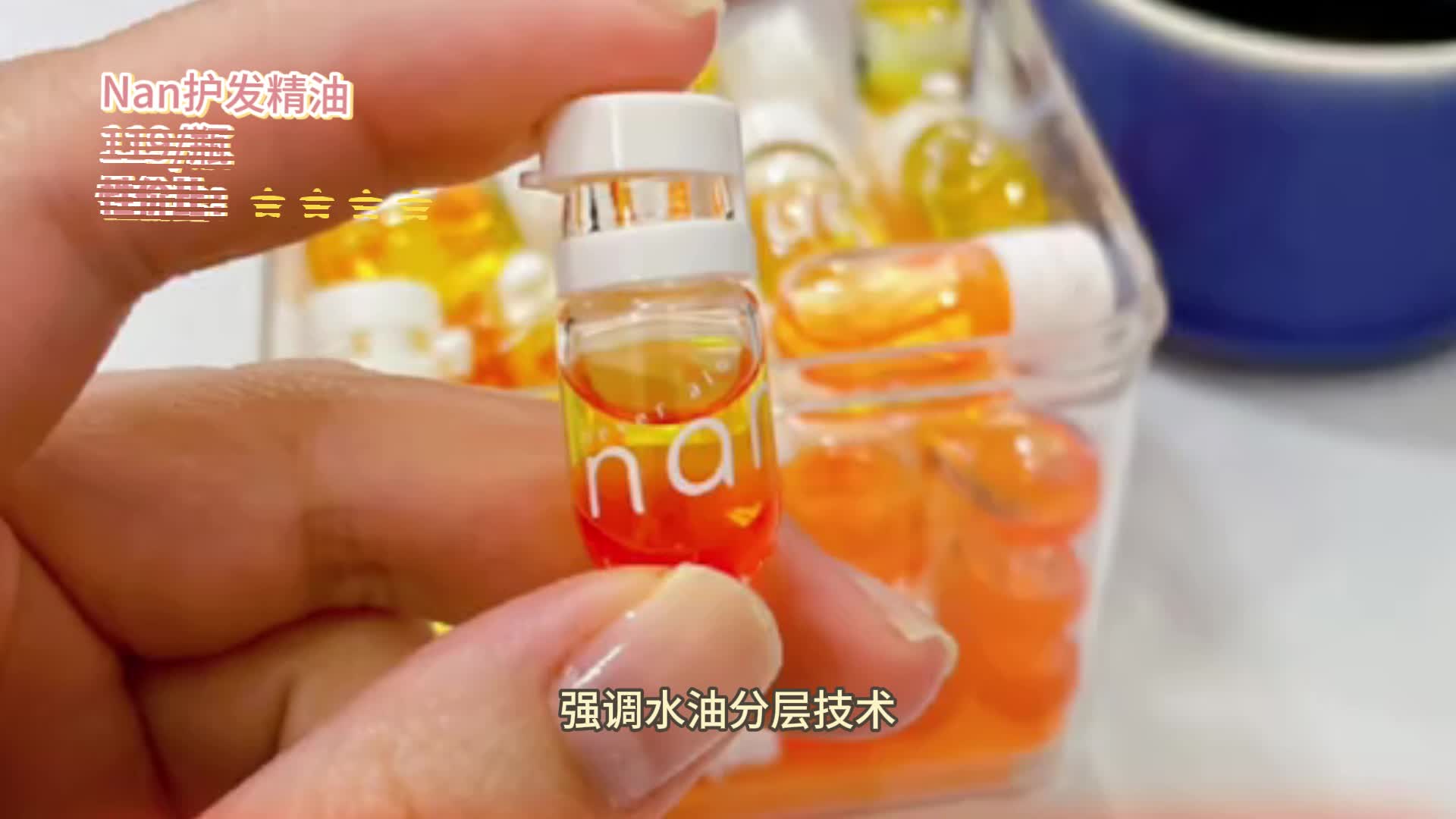 怎么选精油？护发精油干枯毛躁修复第一名正品！敲重点