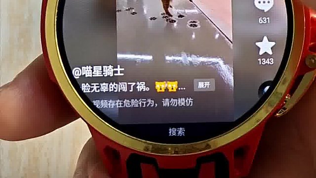 为了上班不明显的摸鱼