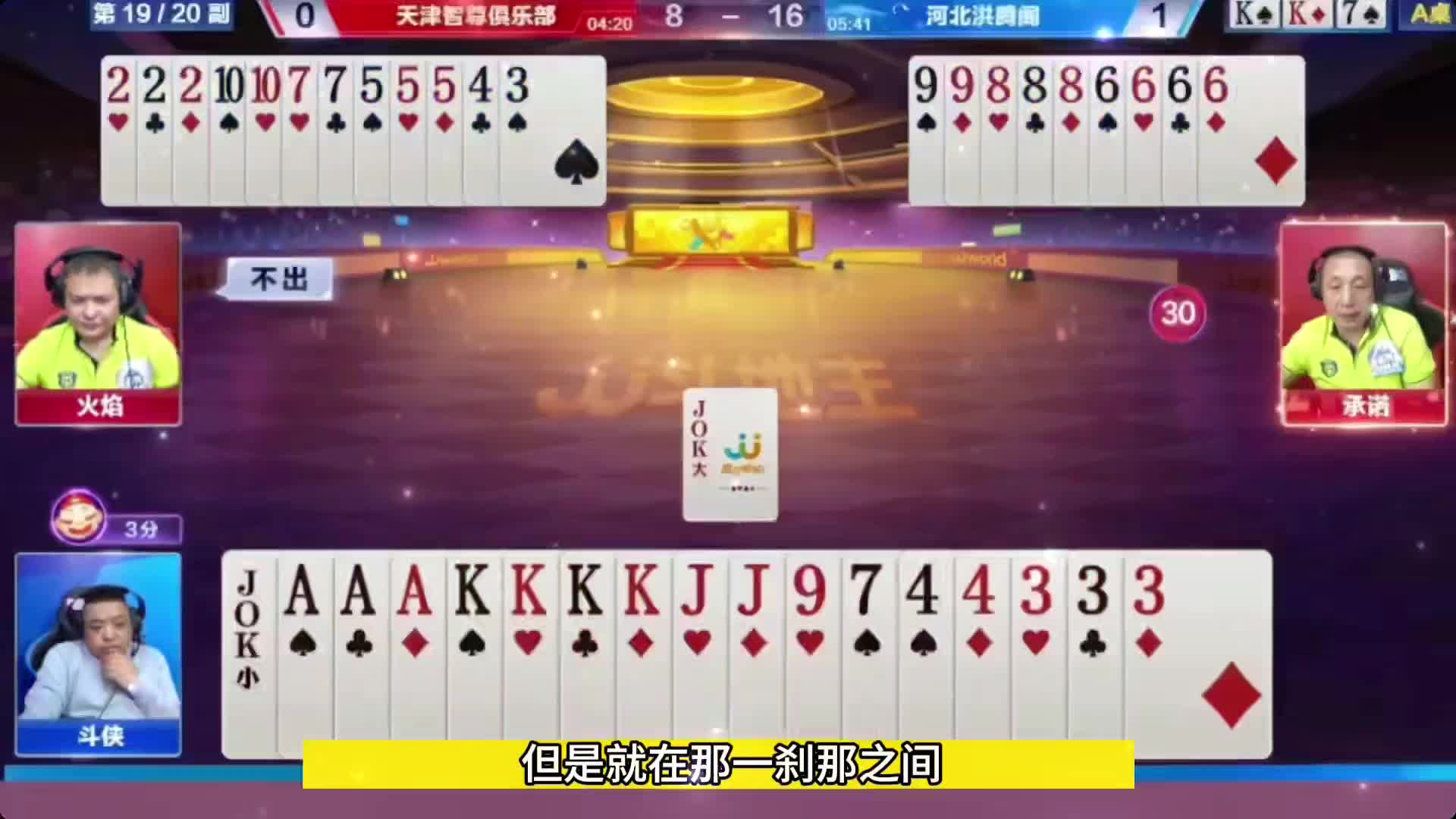 开局怒放必杀技