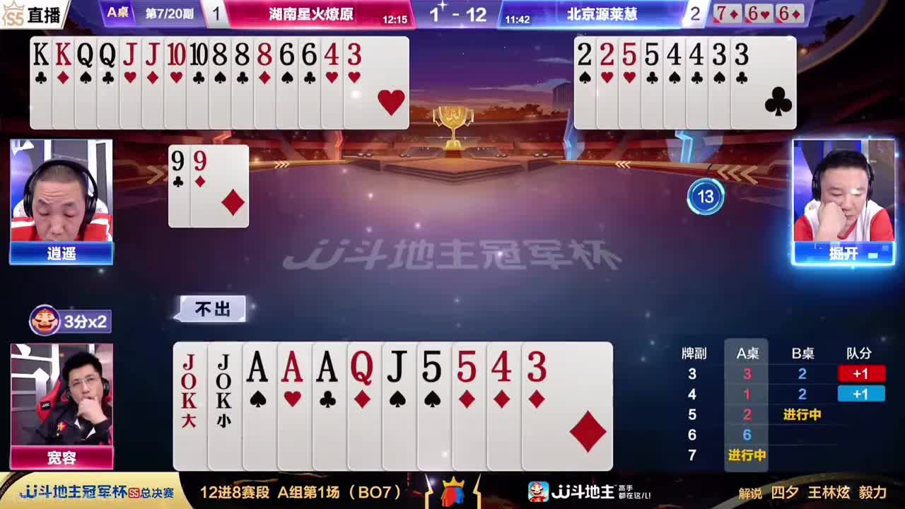 开局放出必杀技