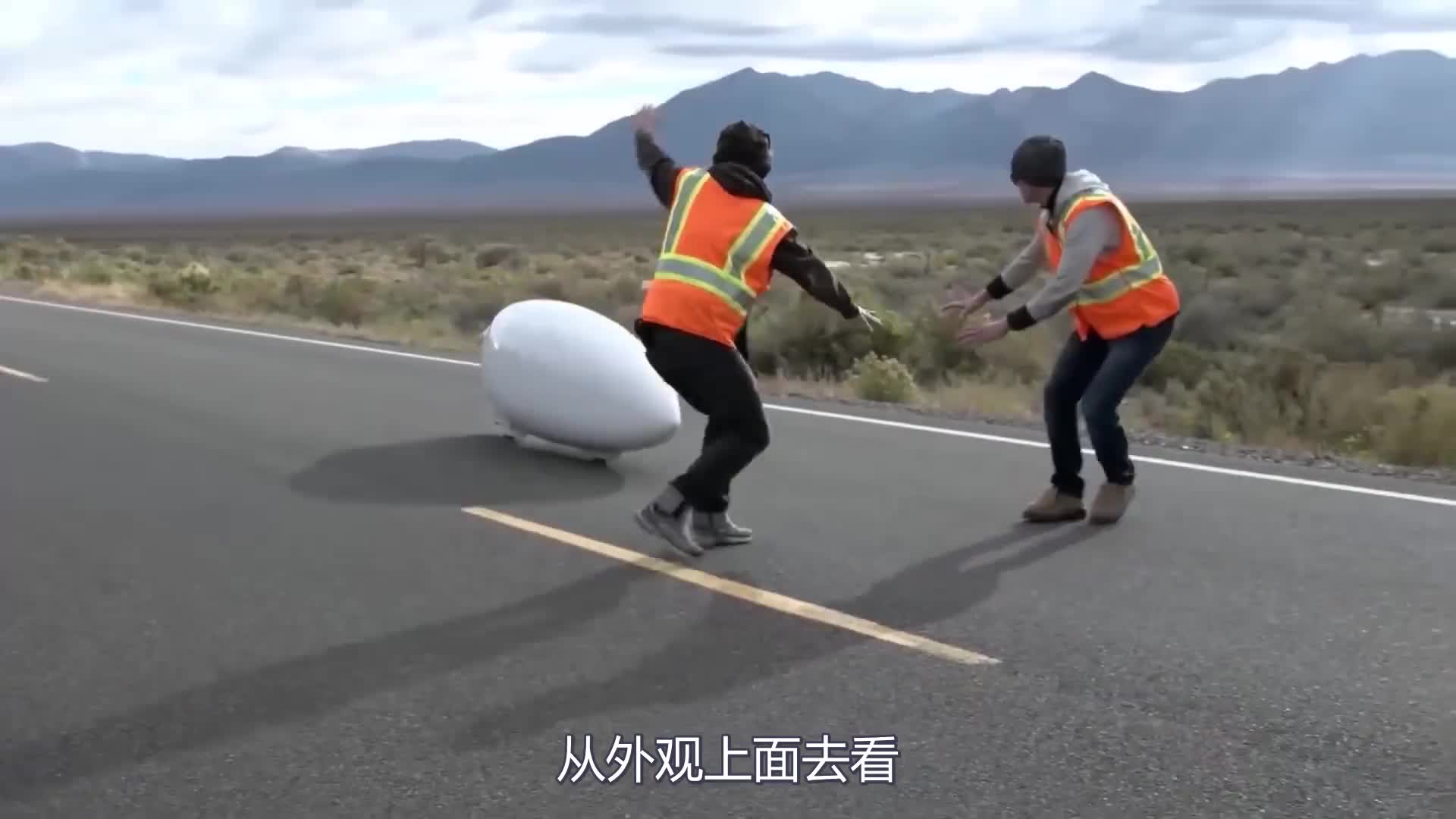 神奇的子弹自行车