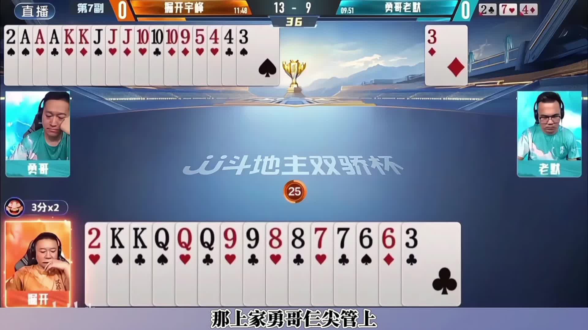 掘开妙手顶对k一招破局，这操作就连明牌解说一开始都没能看出来