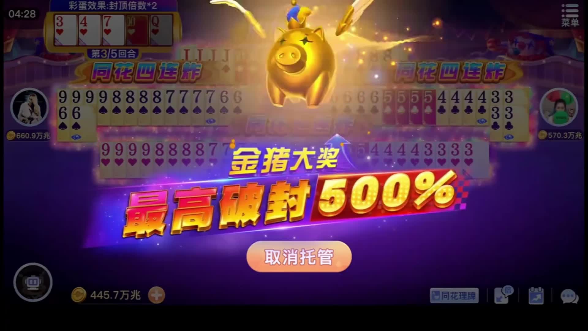 系统打的竟然比我好