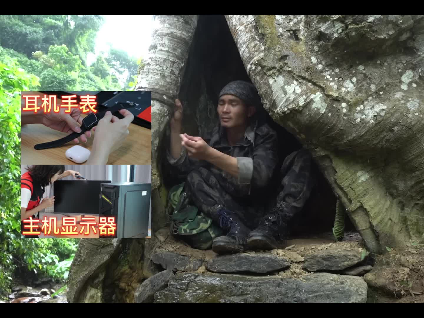 这是我见过最隐蔽的庇护所利用天然树洞搭建