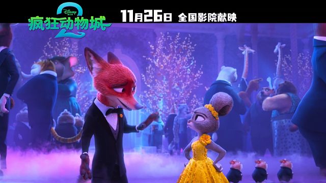 【疯狂动物城2预告配音】性转狐兔