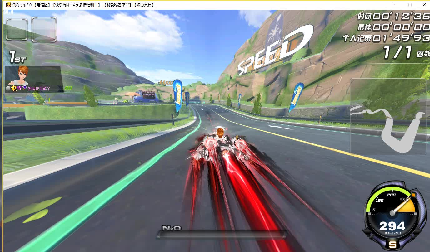 QQ飞车朕哥：S车终极爆天甲皮肤逍遥返场！同级别最贵最好的车