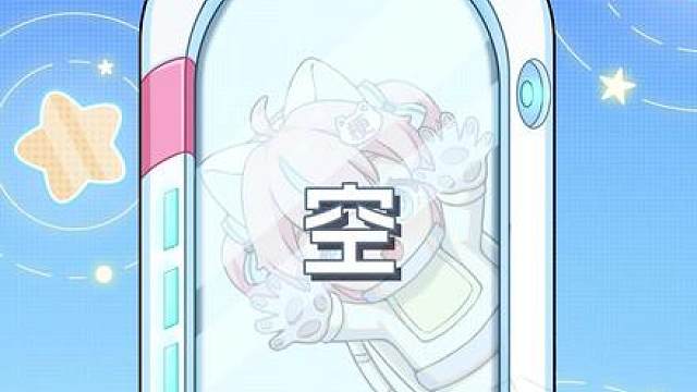 直播界来了个天才 大家的米都往他兜里飞