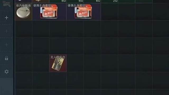 拯救鼠鼠260号，无限猛攻的一集