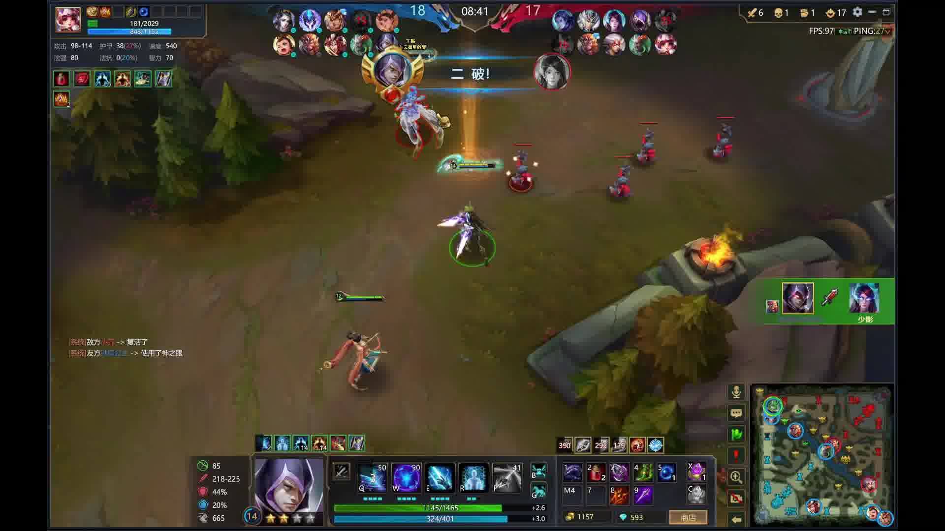 英魂之刃真不好玩