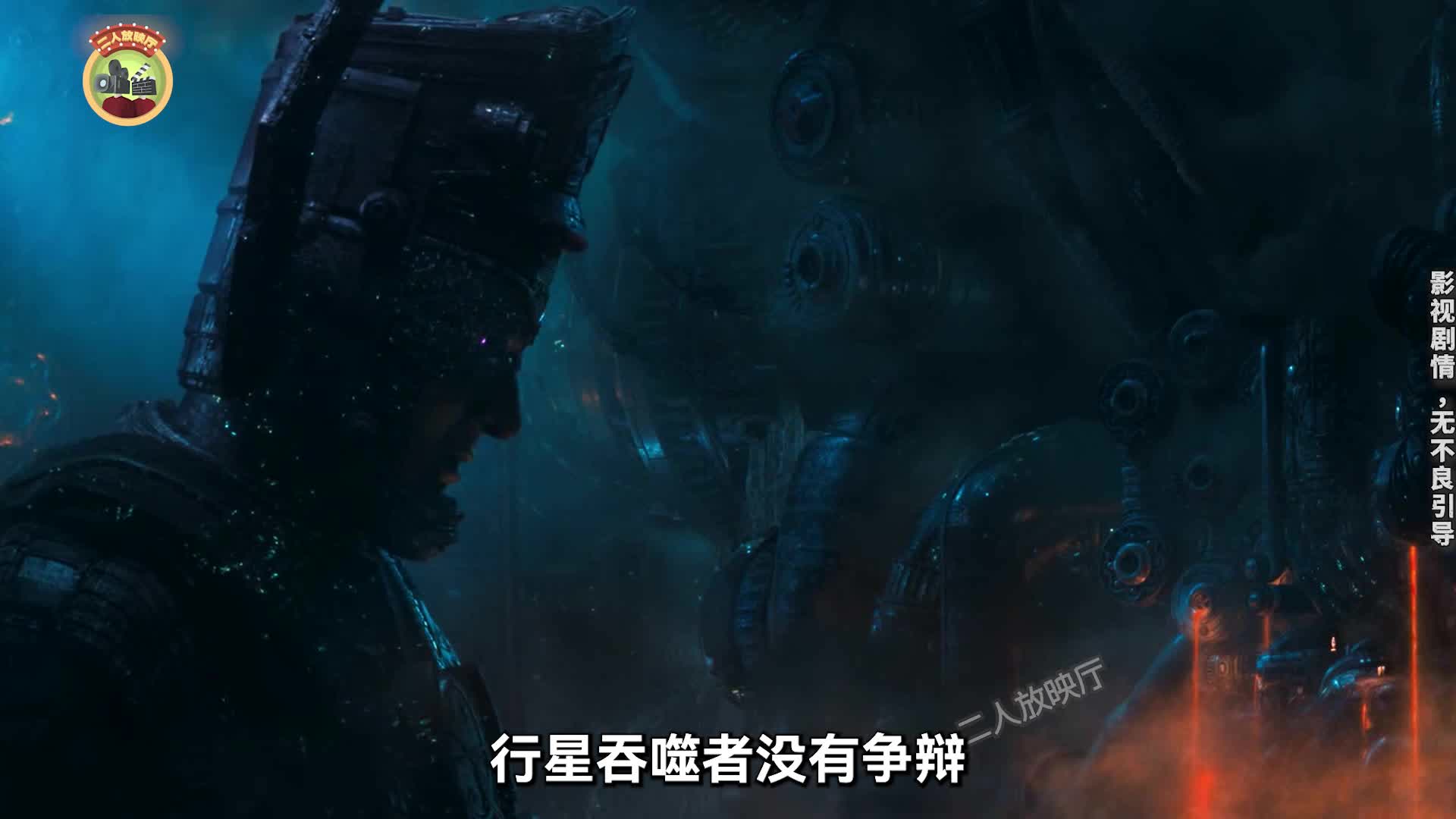 神奇四侠初露锋芒剧情解说