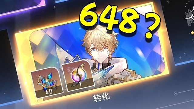 【200抽挑战赛】歪杰帕德送648？号主最想要朗道的一集！