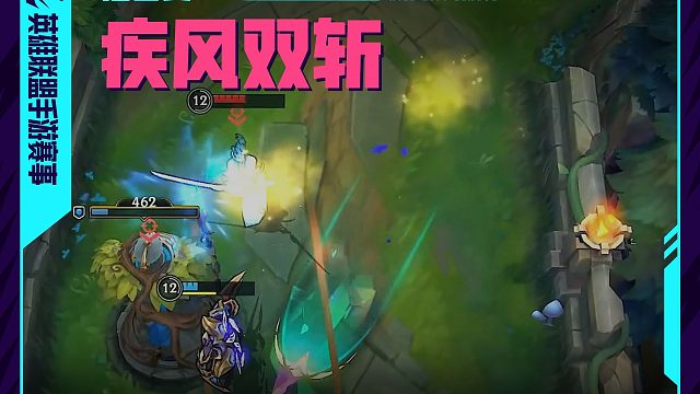 躲、等、闪、斩、归！