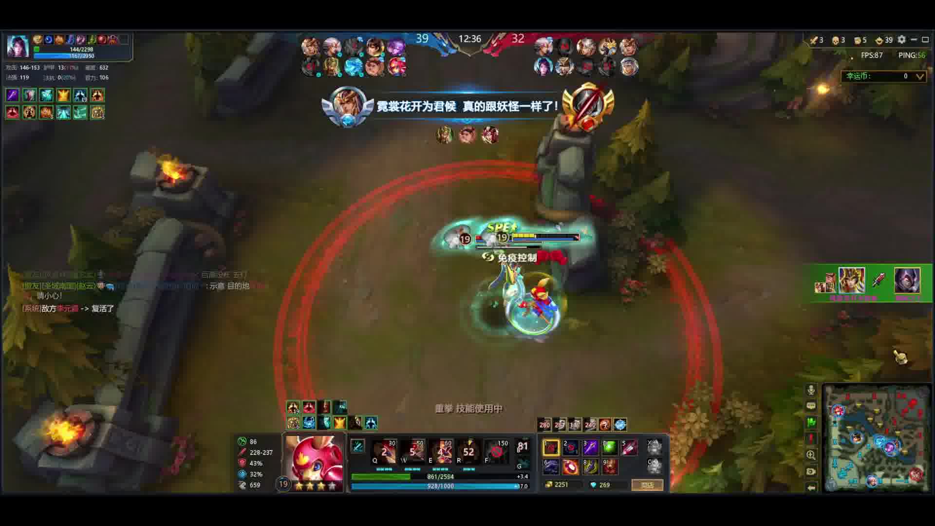 满血不回家，我送你