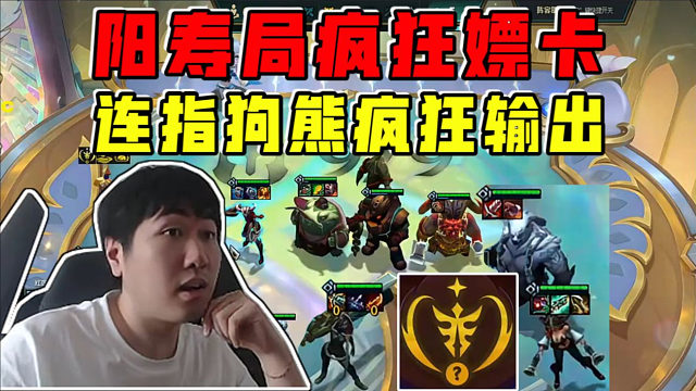 红莲:七级嫖赛娜八级嫖双女枪!疯狂嫖卡这来牌太夸张了!