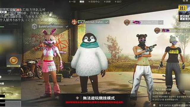 (完)对手质疑悲喜开挂,请来专业鉴挂大师查电脑,结局大快人心