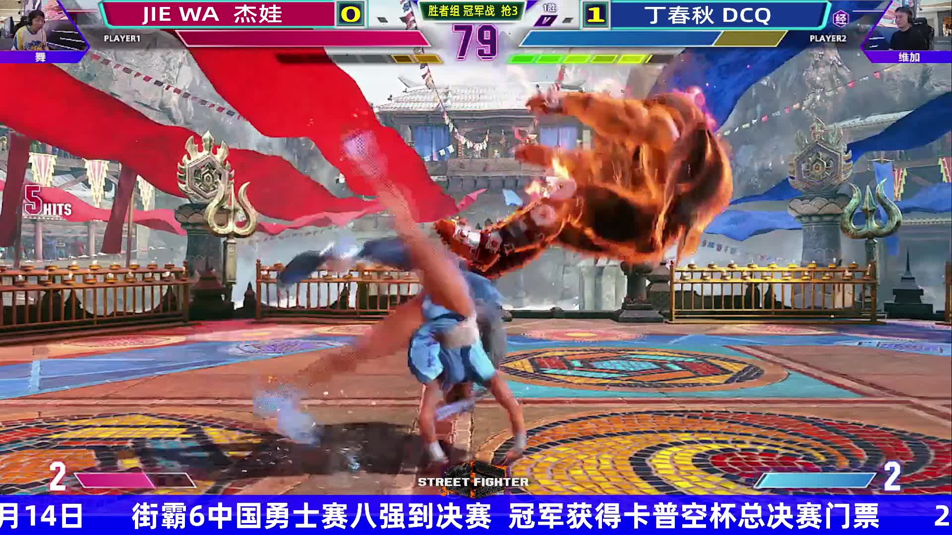 丁春秋的赌命一搏！将军死磕不知火舞 街霸6