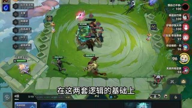 奖励局到底有多离谱，看33大师局完美过渡，轻松追出三星塞拉斯