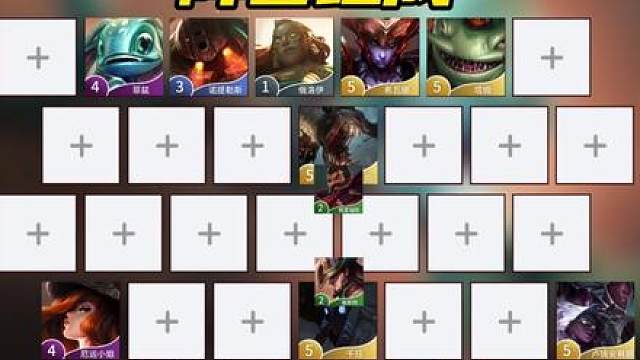 让敌方毫无后排 《比尔鱼枪九五》爆杀各种三星四费 并且还有高额经济后期爽追三星五费