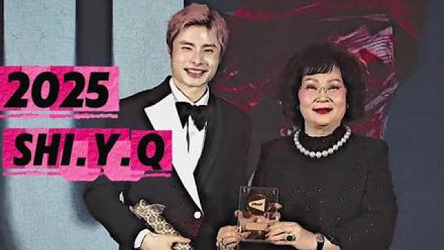 “恭喜石宇奇获得2025年度最佳男子单打运动员”