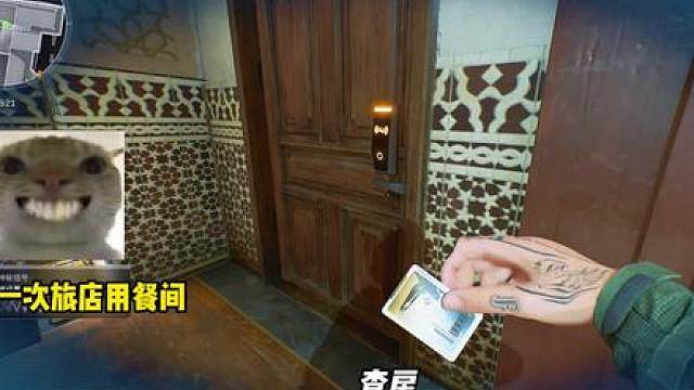 把鼠兄弟害死了，真对不起！