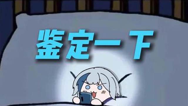 鉴定粉丝投稿夜露视频 第一期