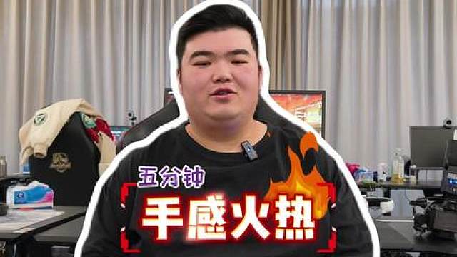 职业选手告诉你：五分钟 手感火热！无畏契约热身 无畏契约提升
