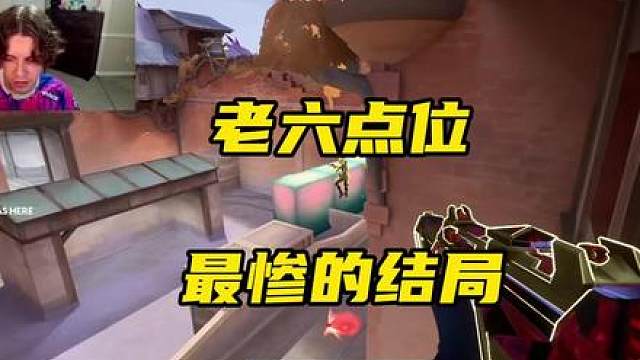 最骚的套路碰见最惨的结局