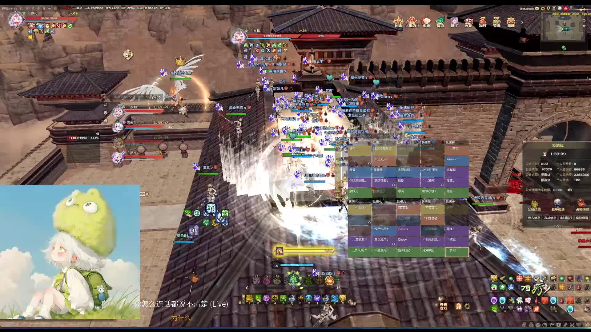 一周上一次得领地战-片段