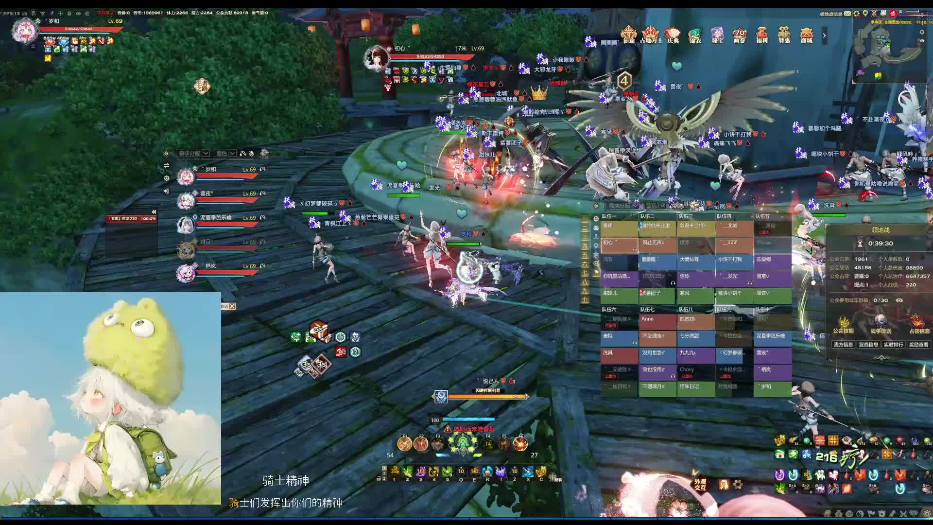 一周上一次得领地战-片段2