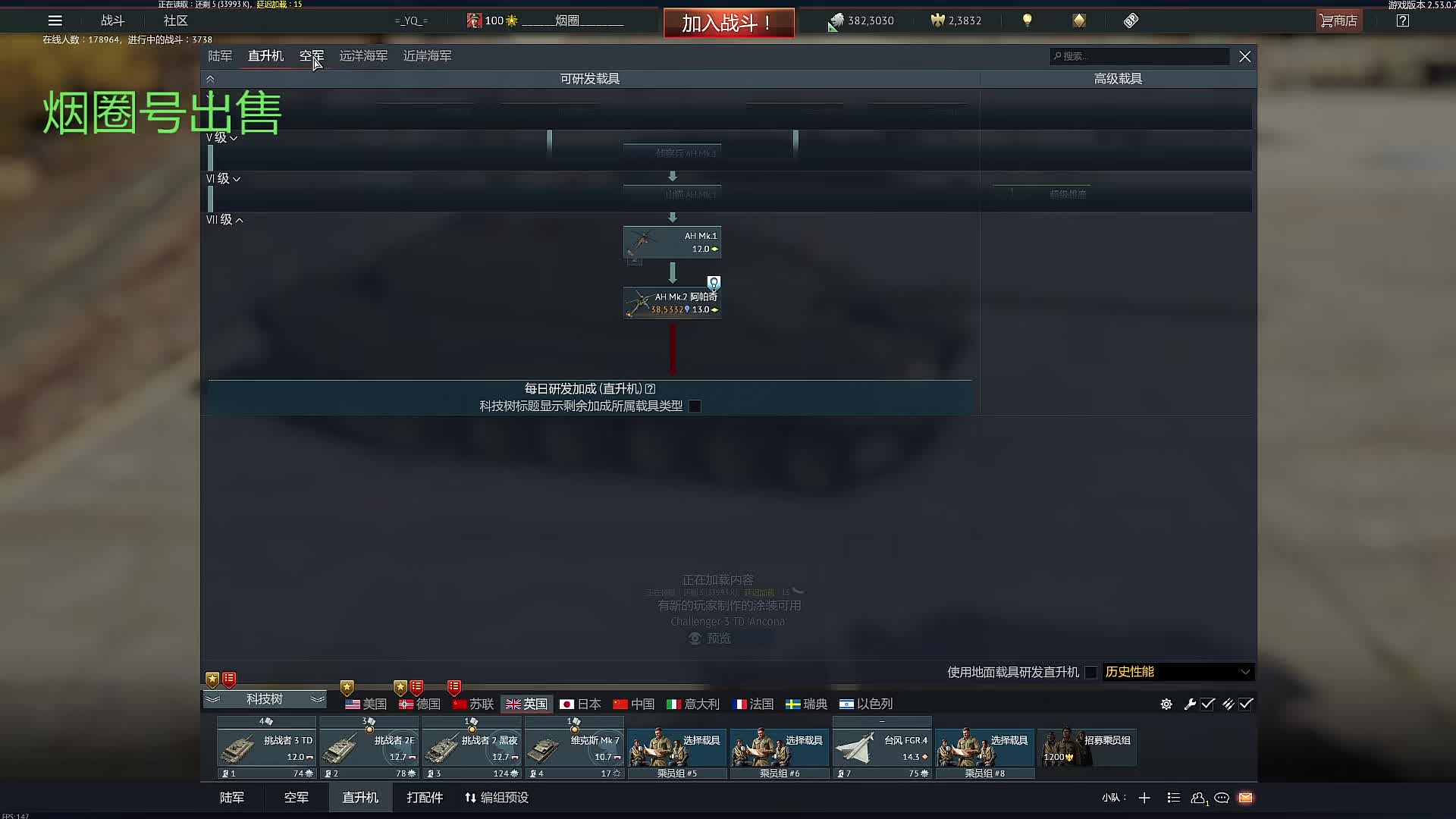 卖号卖号！！！18年的直播号