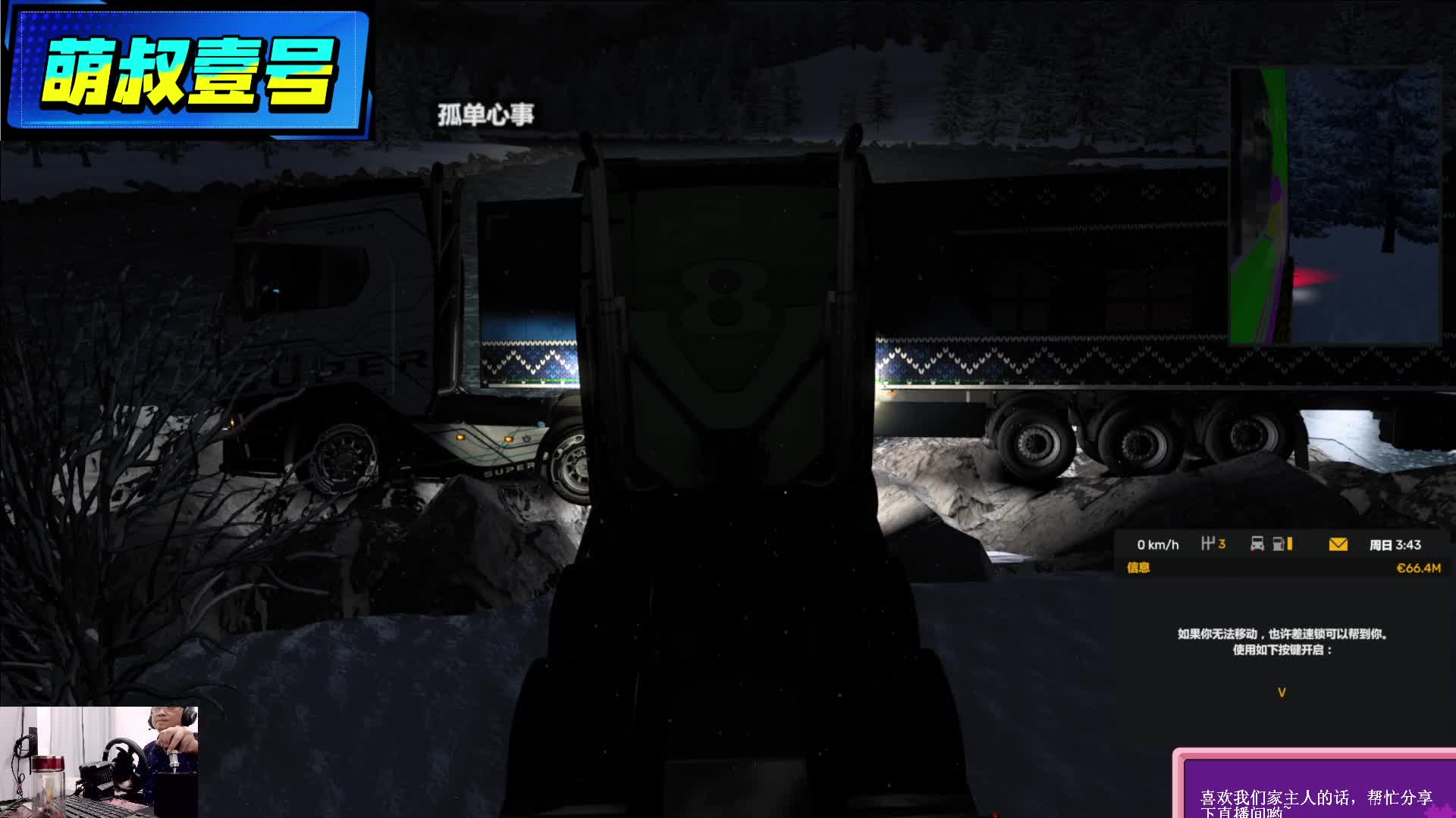 一方有难八方支援，不抛弃不放弃！团结就是力量！