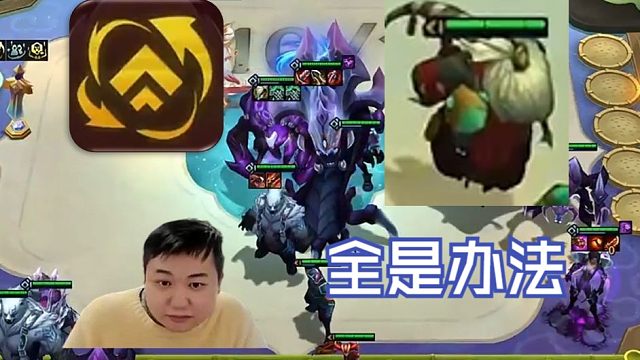 弃徒x：标准公式新纪元虚空，开个巴德D点质量，攒钱上十大龙一来就反超啦