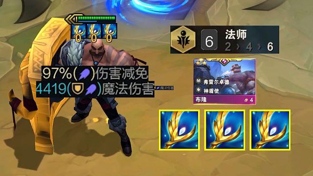 三星布隆97%伤害减免，一个技能4400？这也太爽了吧！