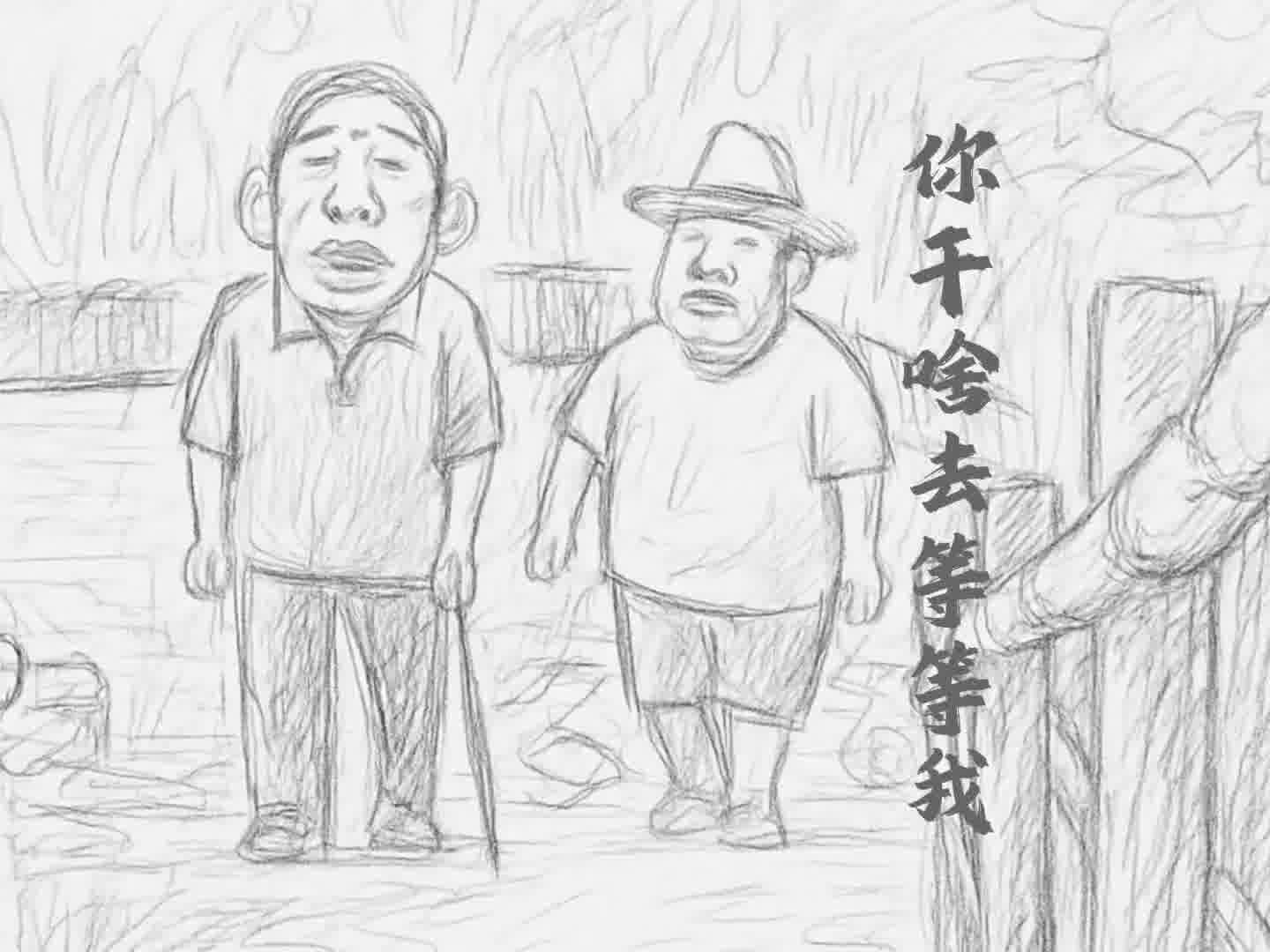 广坤不是听不见，他是不想搭理你。