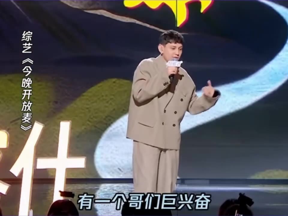 艾热吐槽外地人对新疆的那些误解