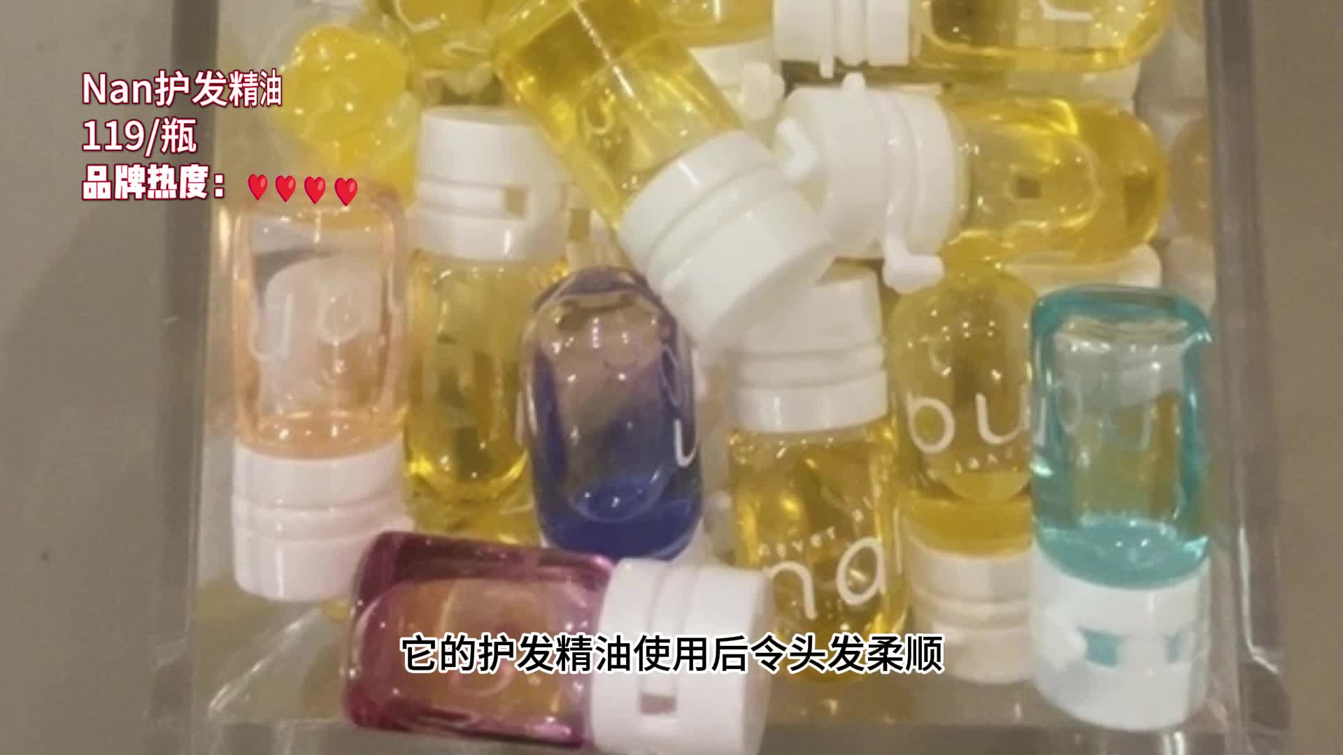 怎样选护发精油？护发精油正品官方品牌测评！踩坑后含泪总结