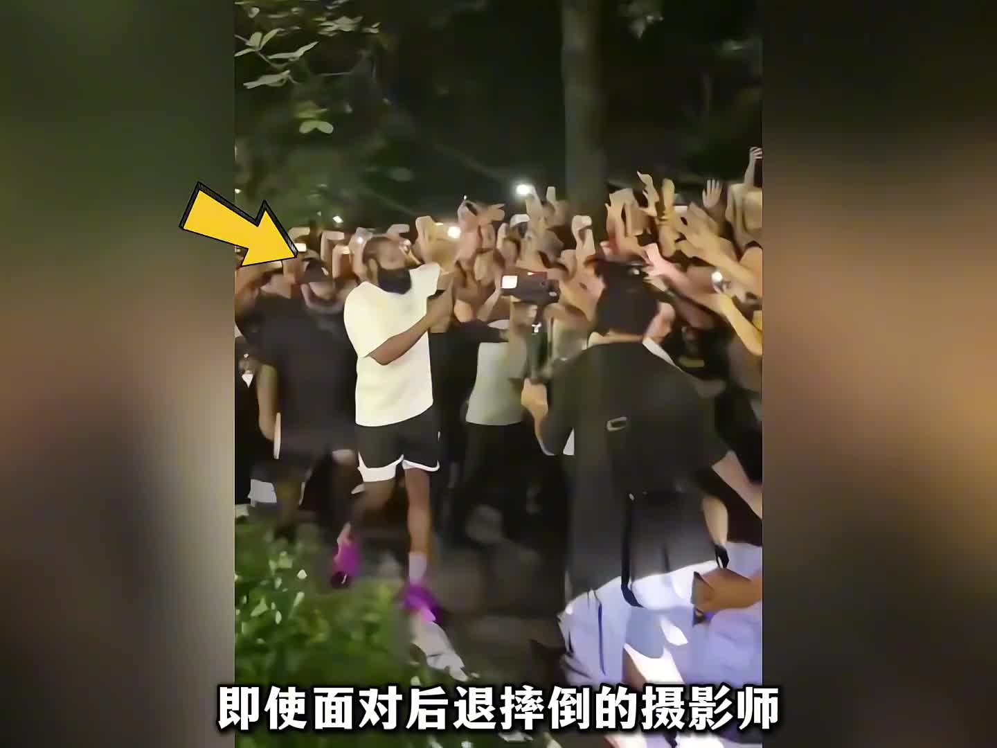 087. “哈登和球迷的双向奔赴，拒绝撑伞陪着球迷一起淋雨”