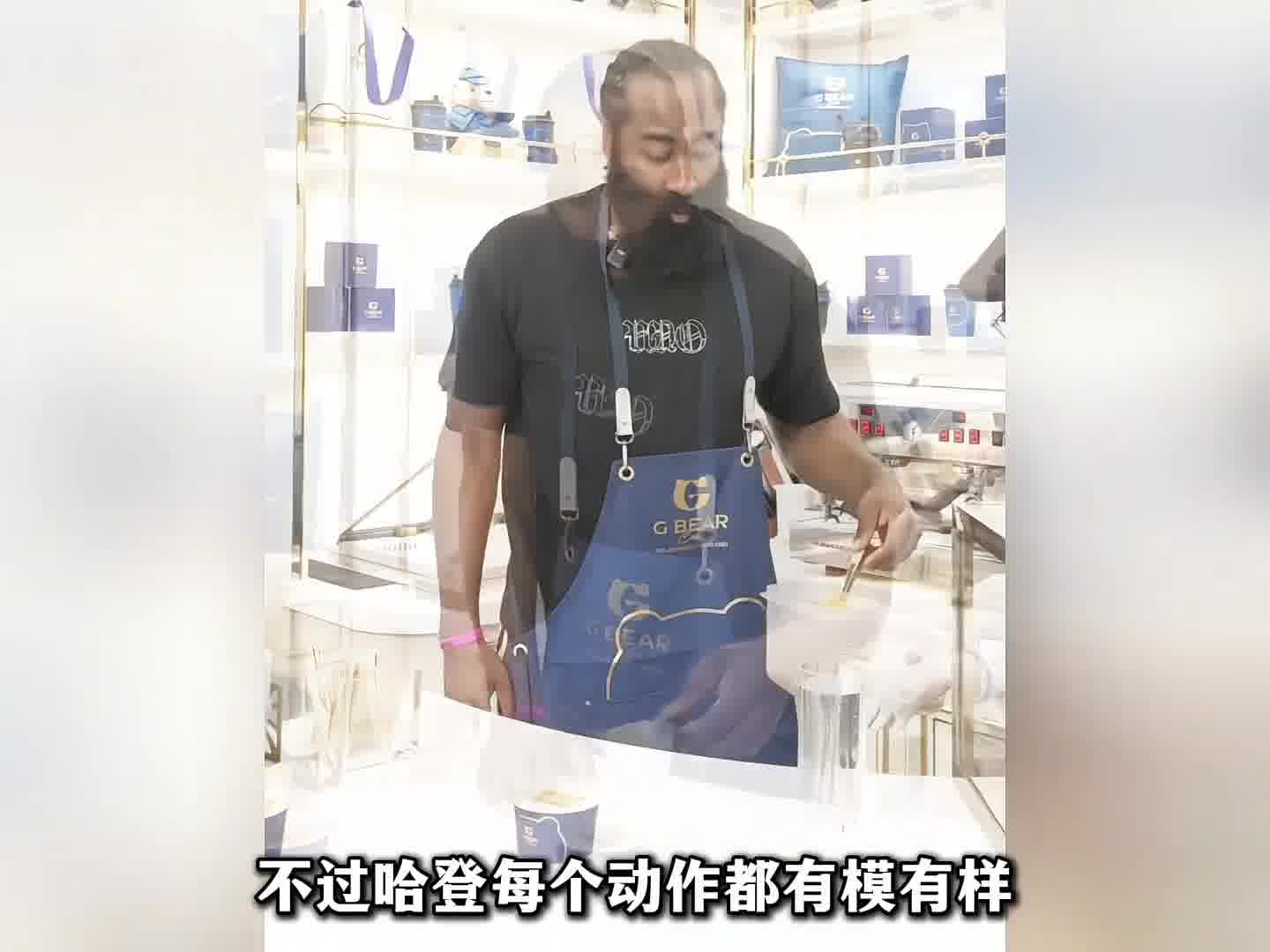 哈登原来一直有个厨师梦？