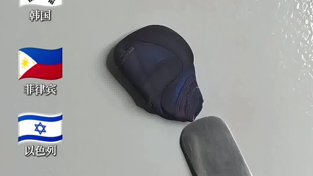 解密国旗密码（亚洲篇）