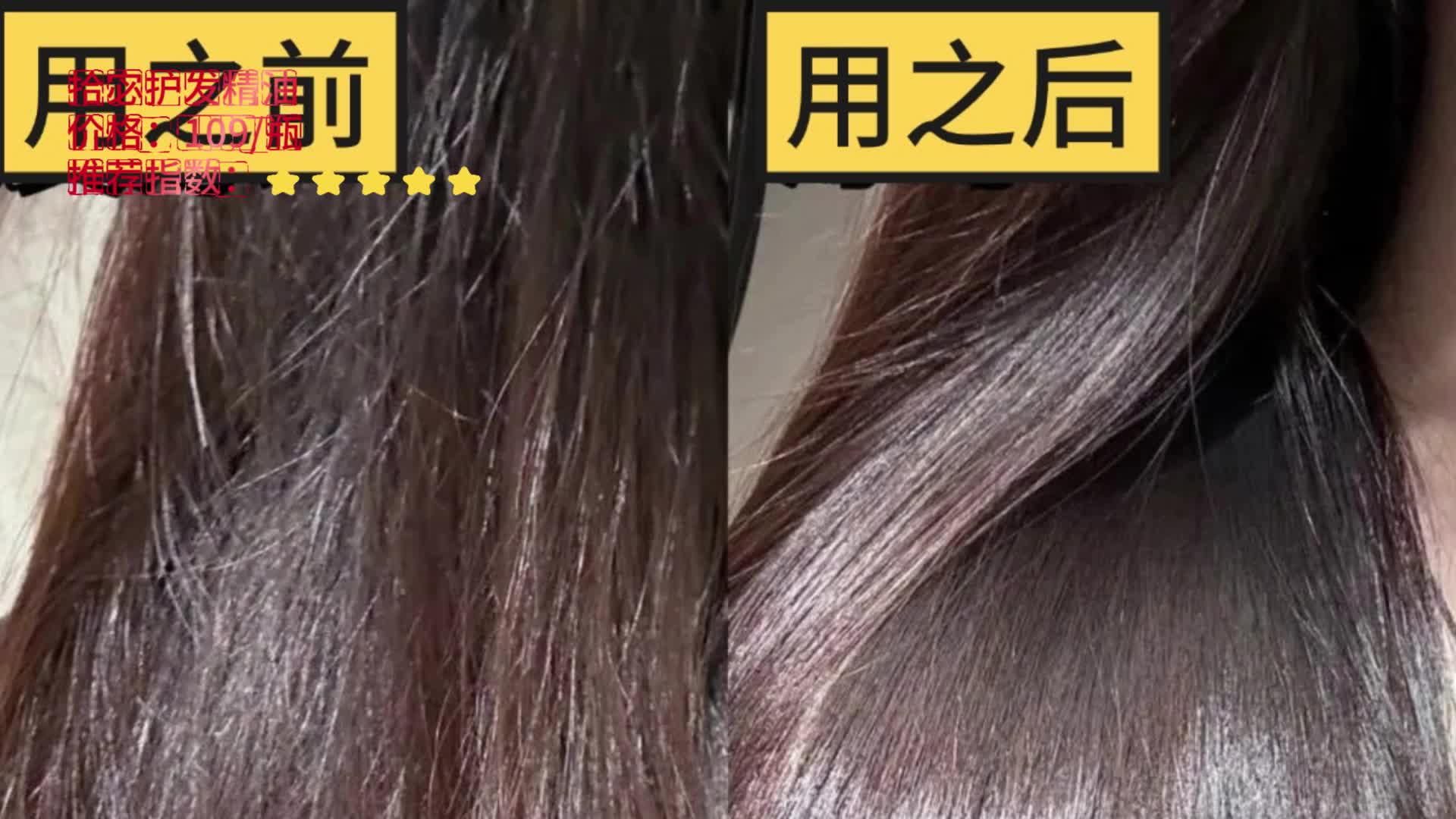 护发精油拾宓咋样啊？十大护发精油！爆肝整理