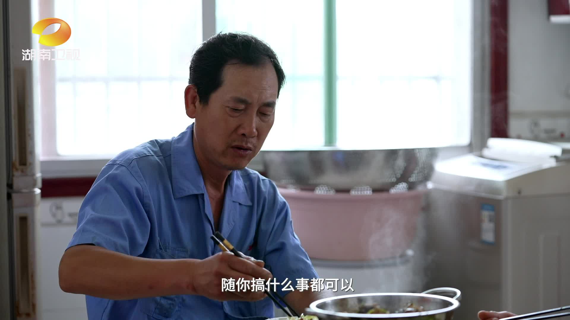 《南县种虾记》02集