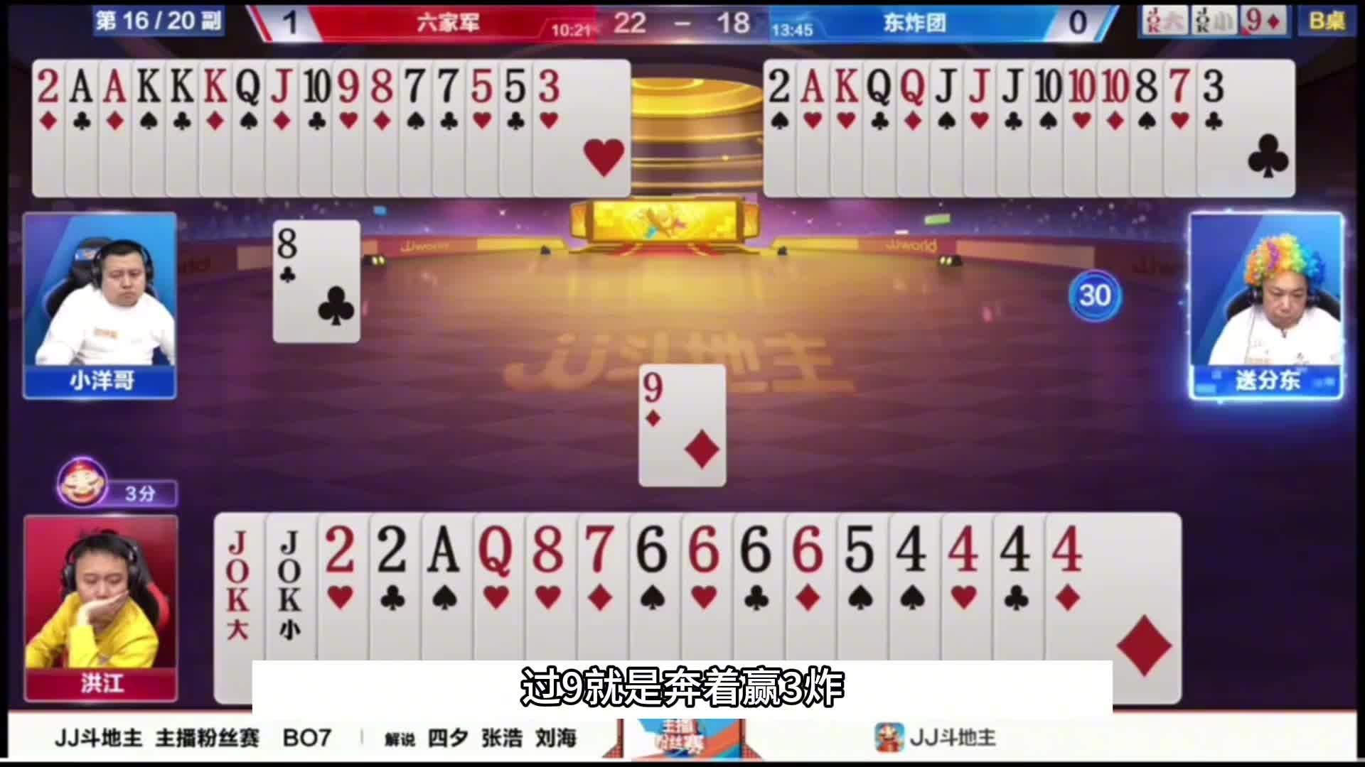 见2 是不是这牌就有的玩了