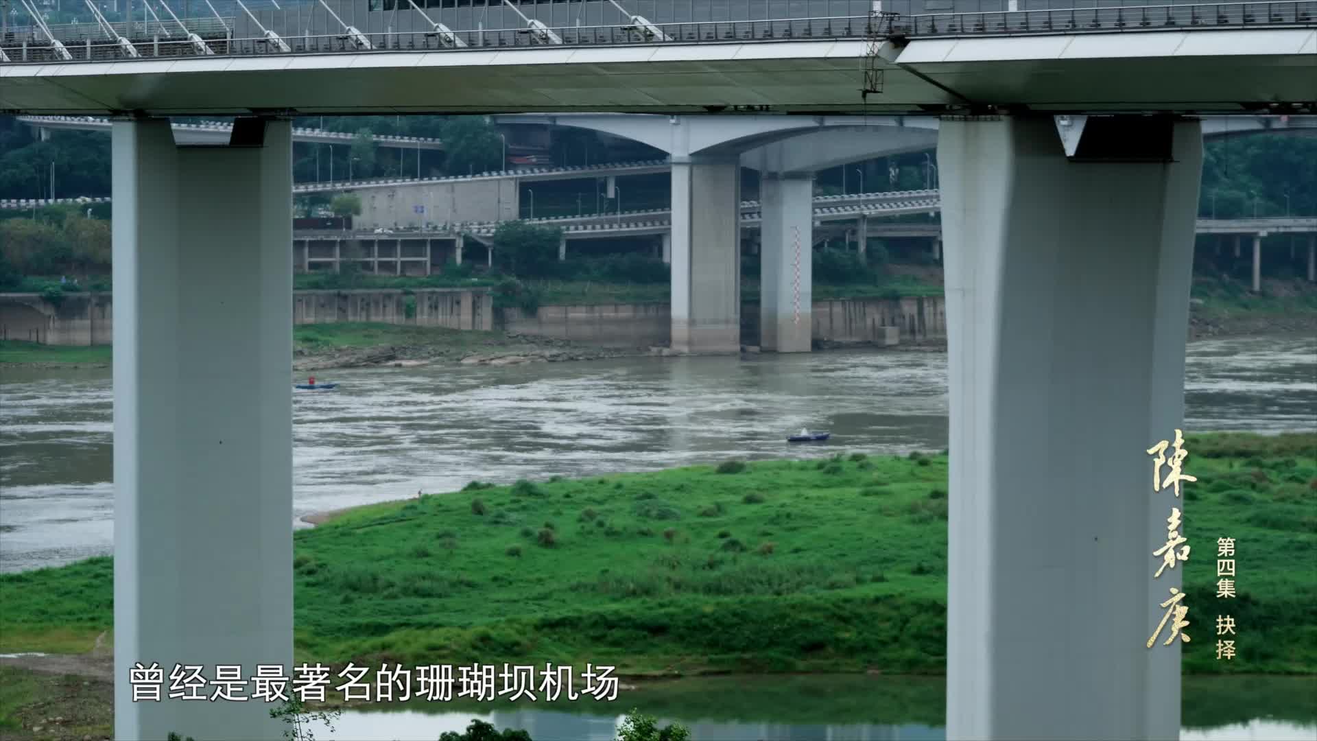 《陈嘉庚》第四集 抉择