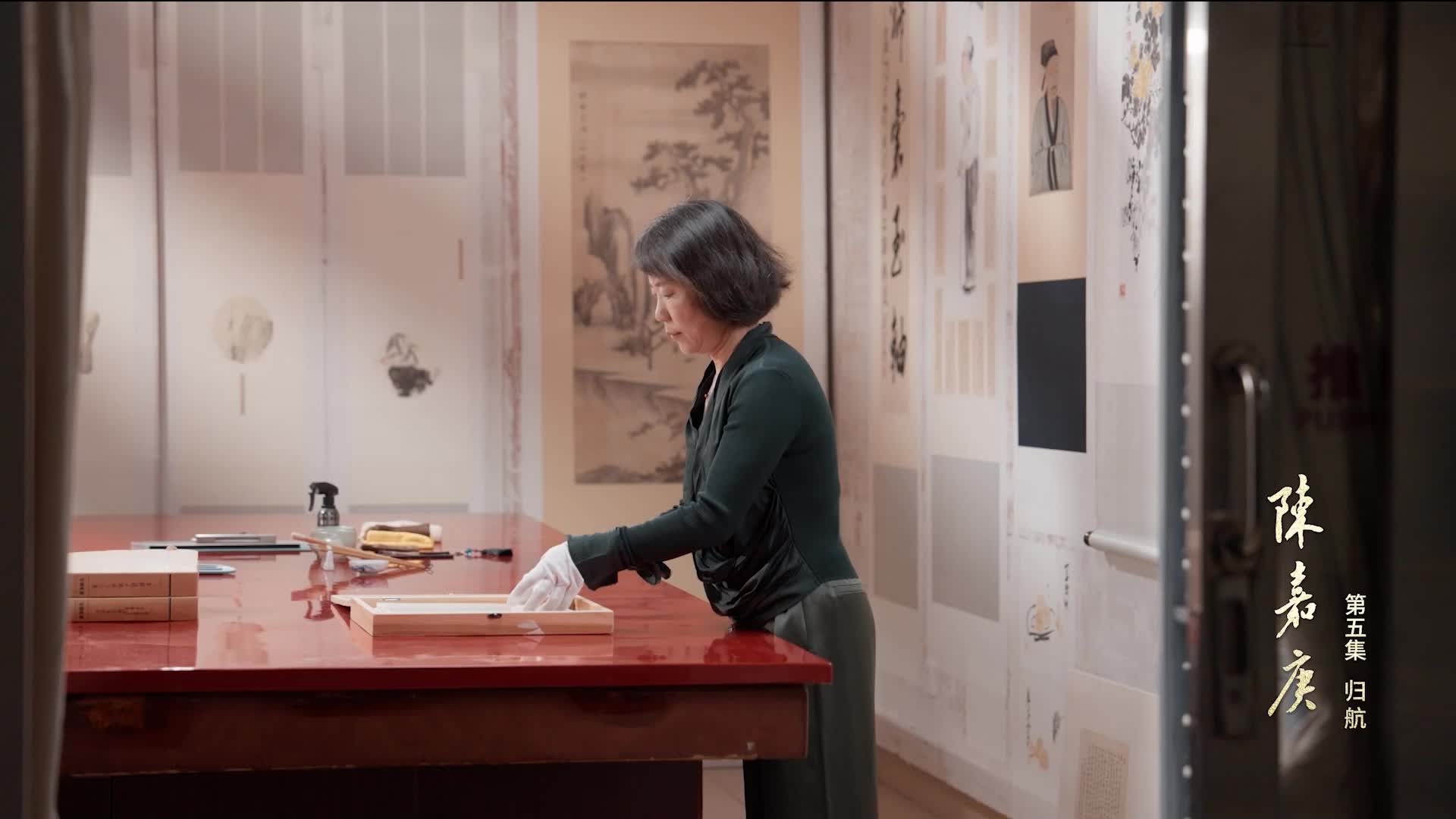 《陈嘉庚》第五集 归航